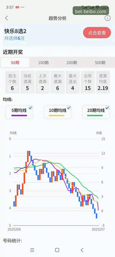 贝博体育平台手机版攻略最新动态：技术评测员深度解析App性能与投注指南